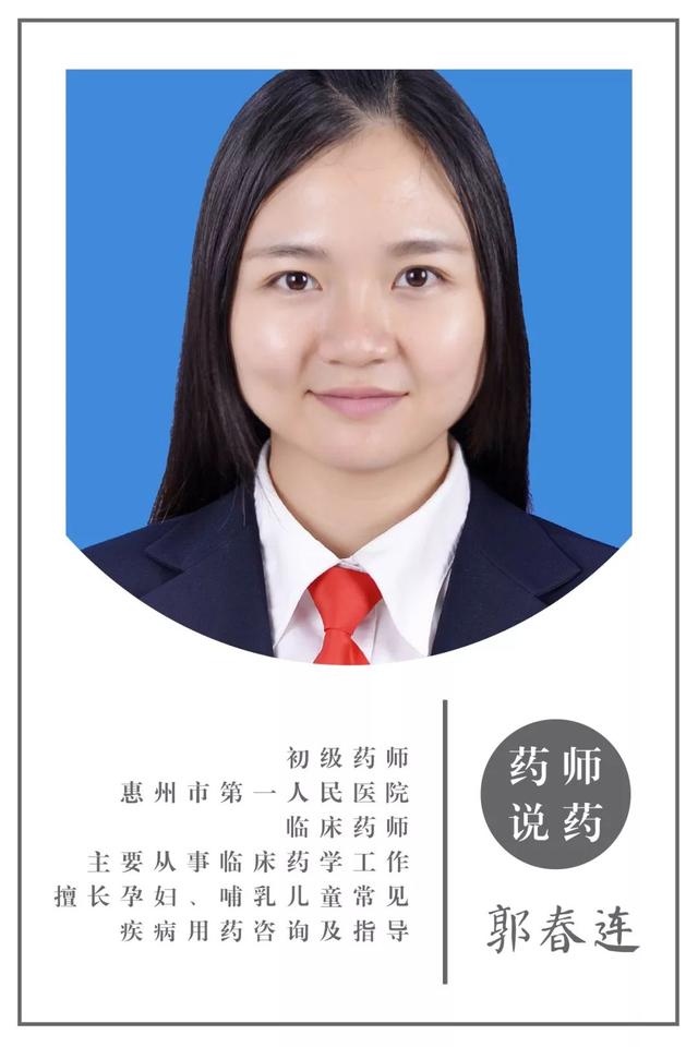 「药师说药」家长们注意！这些药别再给孩子吃了！都是禁用药
