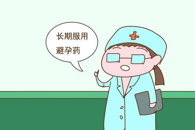 这3种情况怀孕了也不能要，生下来就是不负责任，还会拖累家人