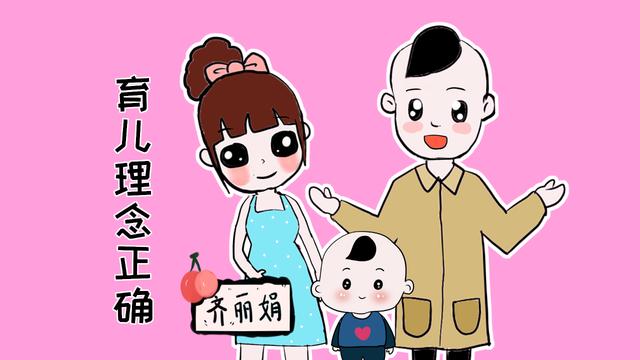 10年后，普通人家的孩子有没有出息，就看符不符合这3点要求