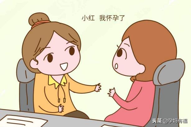 孕初会有哪些不适症状？又该如何进行缓解？