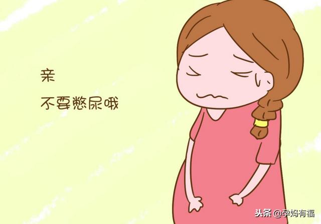孕初会有哪些不适症状？又该如何进行缓解？
