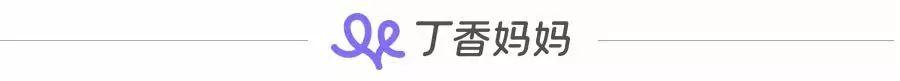 这两种睡姿对宝宝很危险！爸妈们请注意