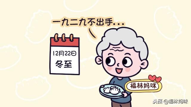 最怕寒冬坐月子，一不小心就有产后后遗症！产妈要小心两种“疼”
