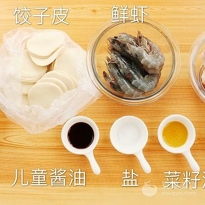 宝宝辅食 家常饺子