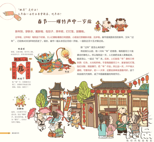 新课标难度升级：输在文化积累上的孩子，有多吃亏！丨明日团