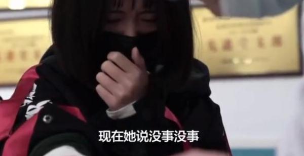 14岁花季少女极速增肥捐髓救父，只希望父亲早点康复