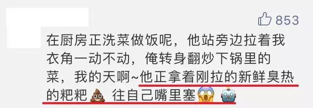最怕孩子静悄悄，肯定是在憋大招！