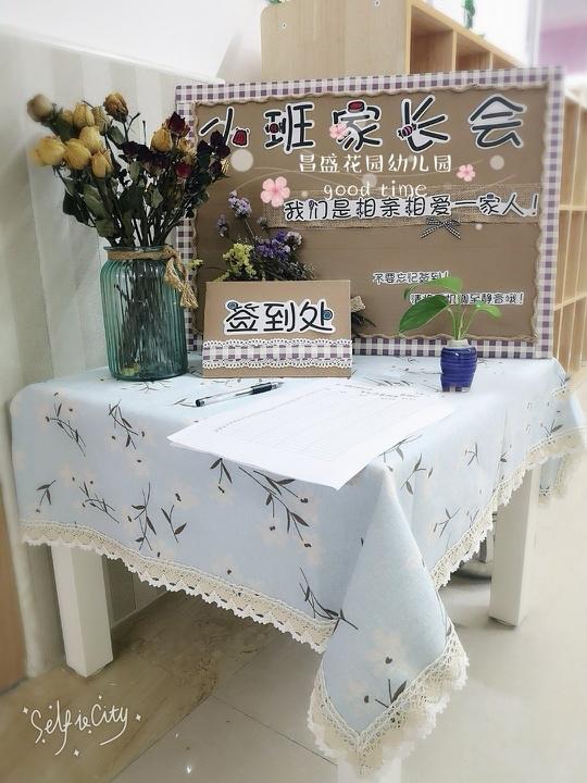 温馨的家长会展台，用心制作，拉近家园距离哦