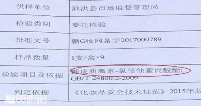 这款治疗红屁股的护肤品别再用了！
