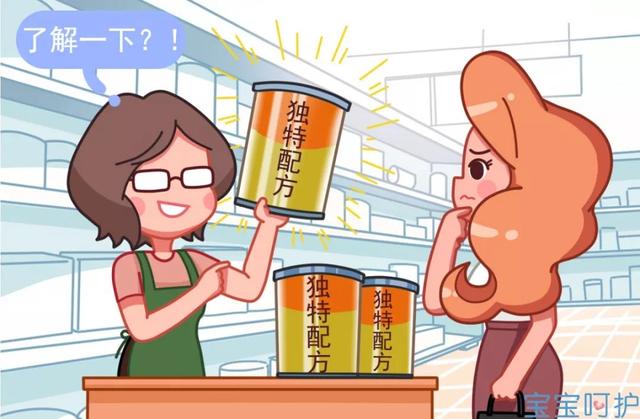 奶粉罐上多4个字，价格就翻10倍，高价奶粉娃喝了半点好处都没有