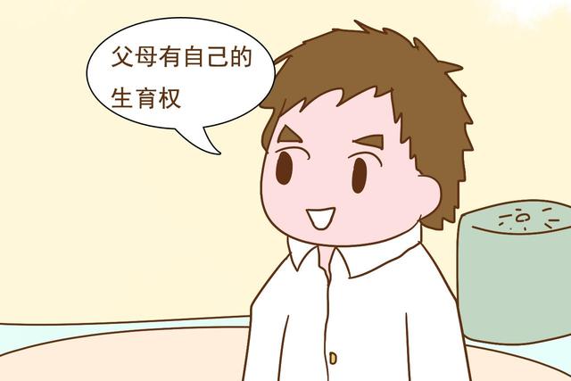 老大二十了妈妈决定生二胎，该不该反对？网友们的回答很精彩