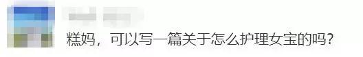 3岁女孩竟然得了阴道炎？宝宝私处这几种情况一定要注意