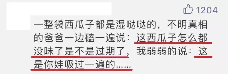 最怕孩子静悄悄，肯定是在憋大招！