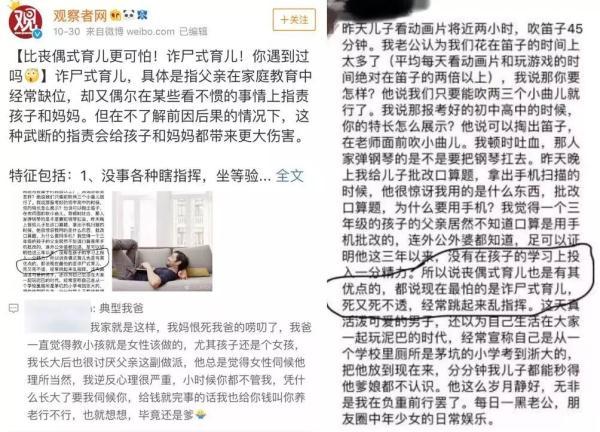 躲过丧偶式婚姻，躲不过诈尸式育儿！扎了老母亲的心……