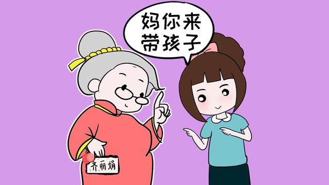为什么宝妈更愿意把孩子交给自己父母带？这些原因，你知道吗？