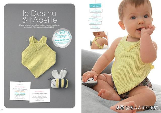 发5款法国杂志的婴幼儿的编织小背心~