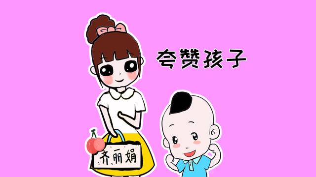 家长在这4个方面越“舍得”，孩子在将来就会越优秀