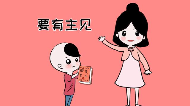 孩子成绩好就一定能获得成功吗？不，这几个道理要提前告诉TA