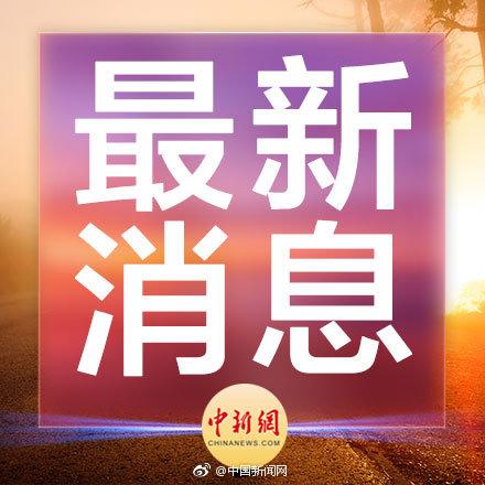 住建部：将幼儿园是否充足均衡安全纳入城市建设管理评价体系