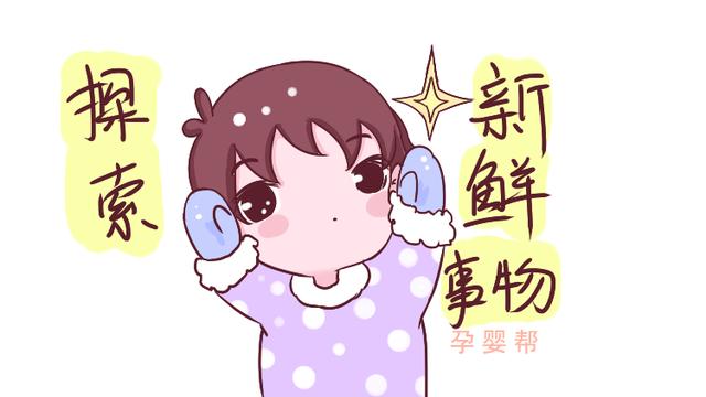 为啥宝宝不喜欢妈妈坐着抱，非要站起来走才高兴？答案好暖心