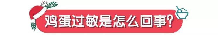 鸡蛋再营养也别这样给娃吃！小心吃出毛病来