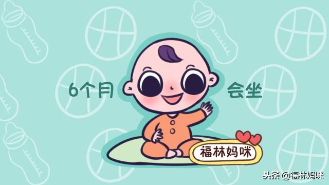 这3种行为会让一岁内的宝宝发育迟缓，宝妈们还不快改正