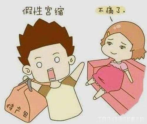 预产期前2周，孕妈妈出现这8个症状，表示你快要生了！