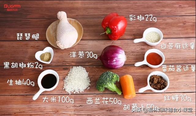 鲜香多汁、酱香浓郁，没有什么比一份圣诞照烧饭更能让宝宝开心啦