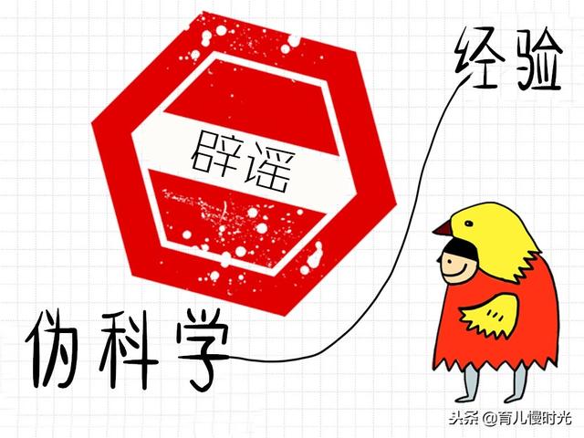 靠剖腹产伤疤判断医生的水平？这三条对医生的误解大澄清！
