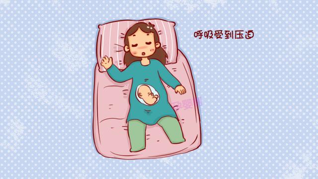 孕期睡觉时出现这种情况，胎儿会很不舒服，准妈别不放心上