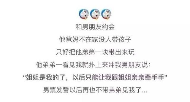 你们见过最惹人喜欢的小孩是什么样的，原来不是只有熊孩子~