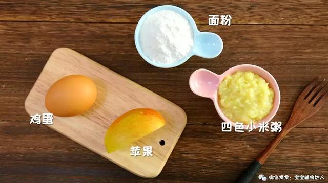 对孩子脾胃好、视力好、肠道好！你却只会用来煮粥，太可惜啦