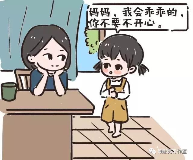 糟糕的父母，总是在给孩子脸色看