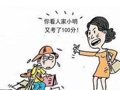 二、（六）别拿孩子的自尊当儿戏，爱孩子从尊重孩子开始