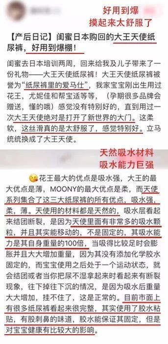 年末最后一波！大王纸尿裤开团，满 180 立减 90！