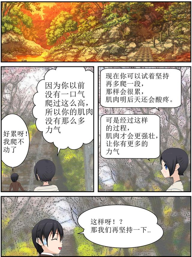 通过练习提高意志力水平，让孩子学习更专注