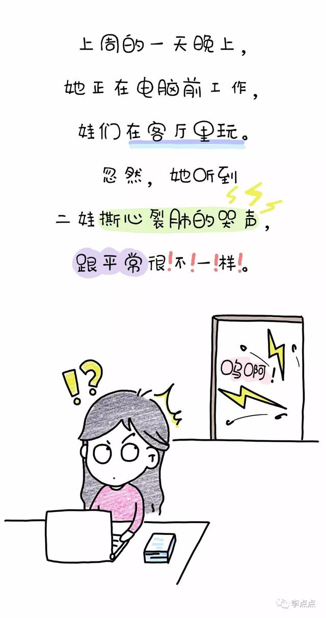 2岁娃被90度的水烫伤之后……