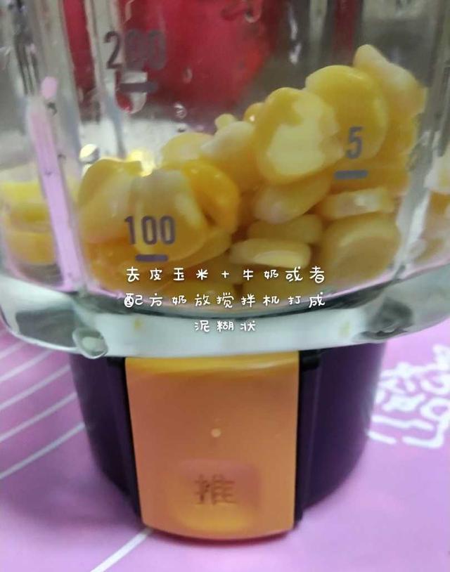 妈妈牌蒸蛋糕，好吃不上火，还能预防宝宝便秘哦