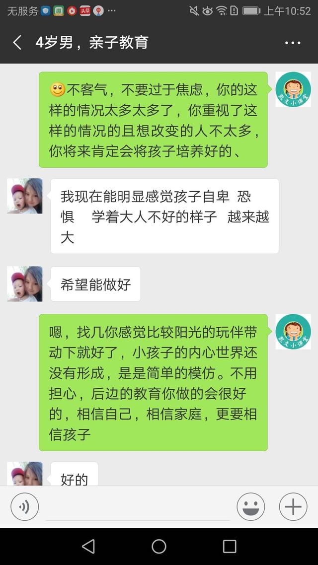 孩子遇事情总爱哭，做事情没信心，这都是爸爸教育缺失的信号！