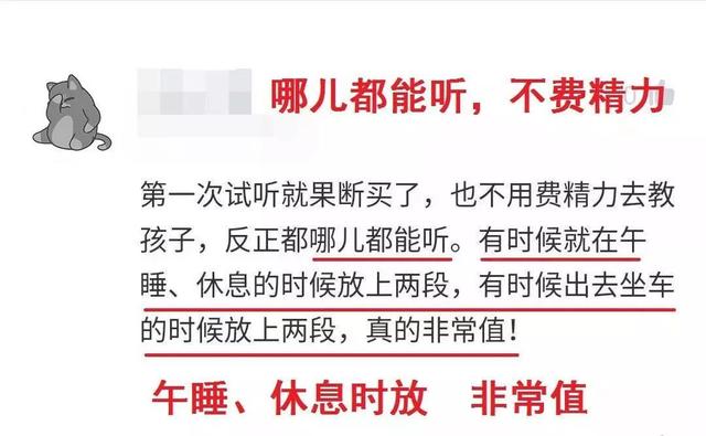 0～3 岁宝宝做早教，用这 1 招就够了