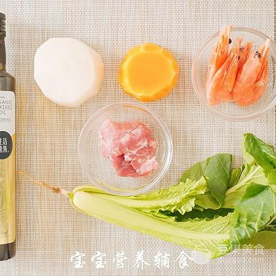 南瓜萝卜酿虾球-宝宝辅食