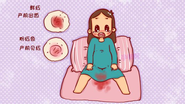 生孩子是先见红还是先破水好？妇产科医生这样交待