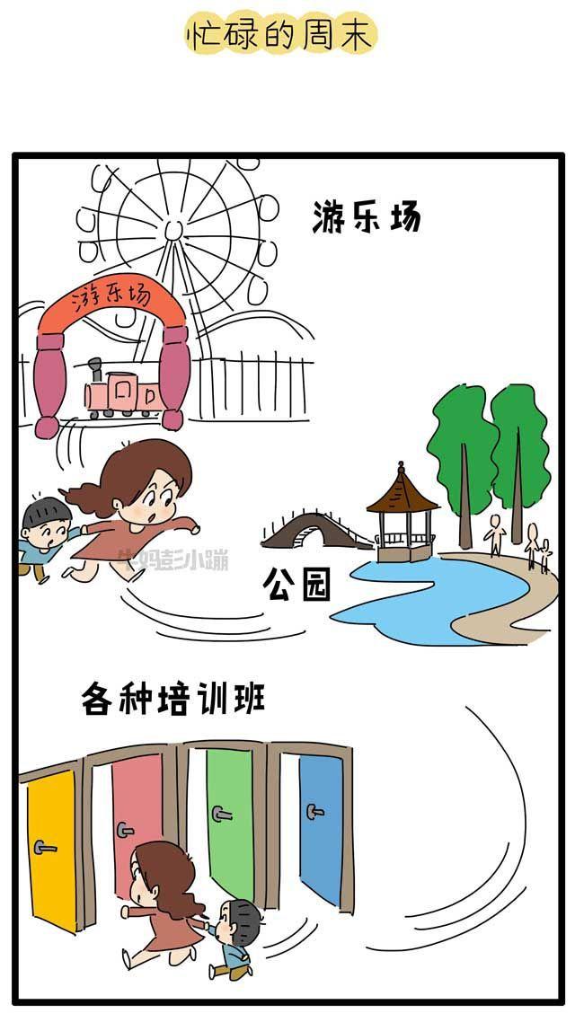 中年妇女的标配，看看你中了几条？