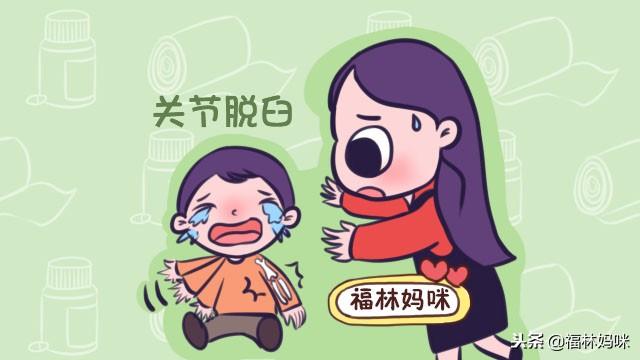 孩子关节习惯性脱臼就是缺钙吗？脱臼的原因还是有很多的
