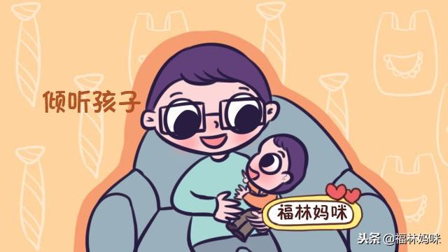 爸爸再忙，也要每天陪孩子做好这4件事，对孩子成长大有益处