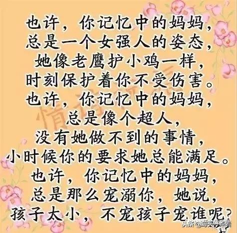 1月7，妈妈妈妈妈妈妈妈妈妈妈妈妈妈妈妈