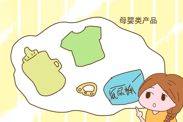 缺少4样东西的女人，被称作“隐形贫困妈妈”，听说全中的不多