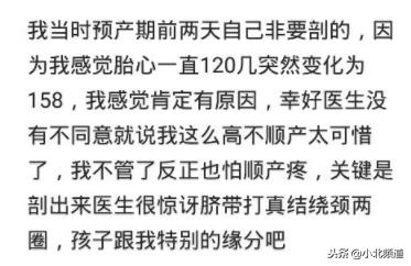 孕晚期你数胎动了吗？宝妈：最后几天没注意，到医院已胎死腹中！