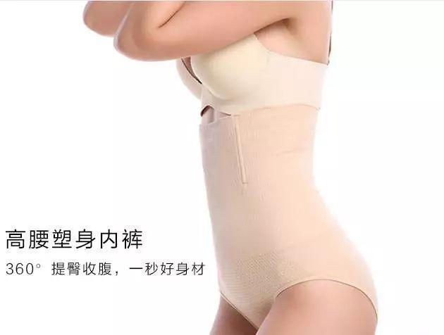秋冬穿衣显瘦全靠它，一招拥有好身材，39元包邮！