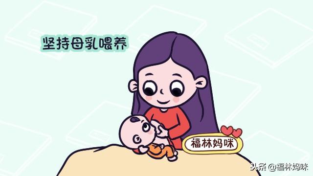 生完孩子还像个孕妇？抓住减肥黄金期，哺乳瘦身两不误